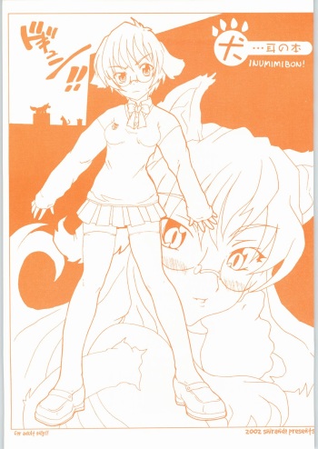 Inu Mimi no Hon cover