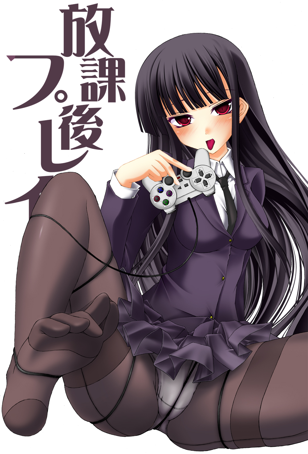 Pr0n Glutton's Houkago Play Collection page 7 full