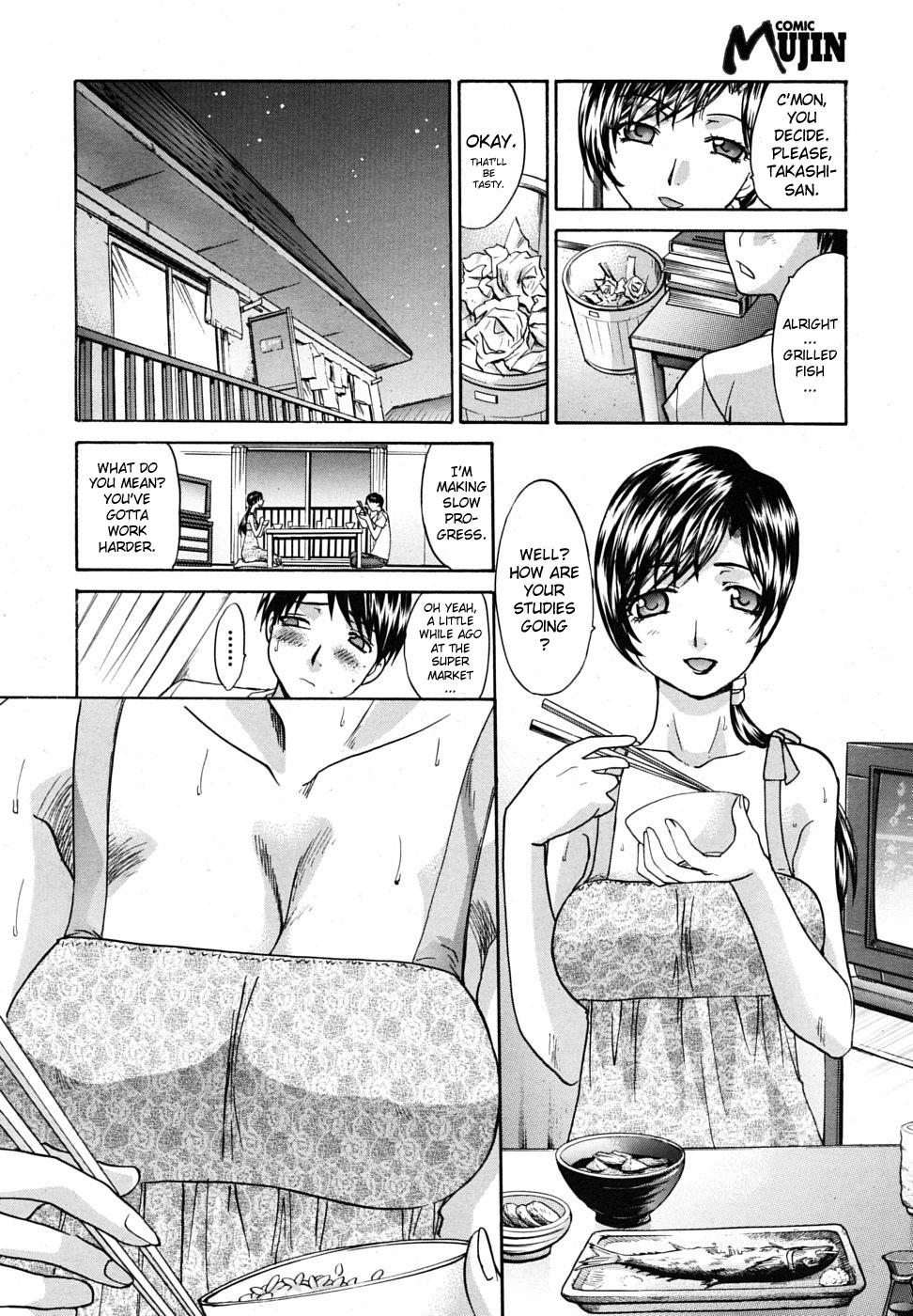 Mesu Oba Misao Arc plus Gaiden page 6 full