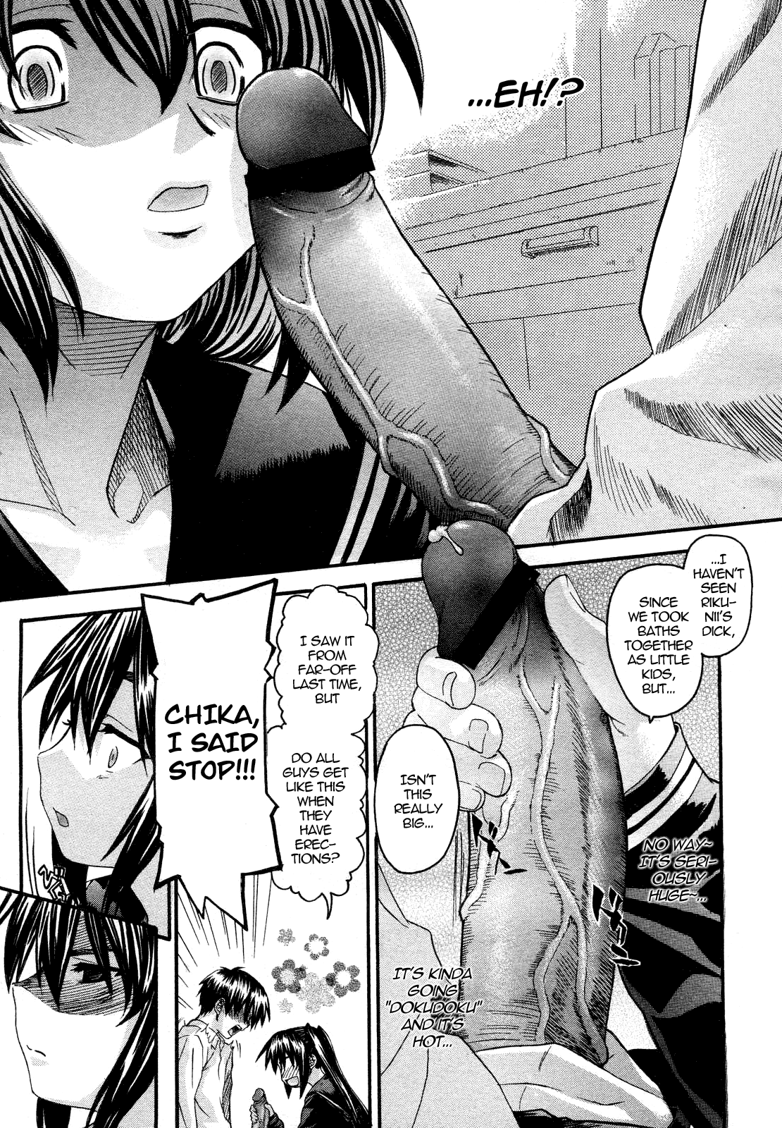 Oniichan To Wa Yobitakunai!! Ch01-03 page 5 full