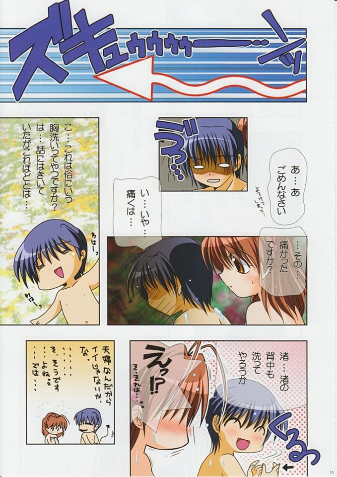 HARMONIOUS 2 page 10 full