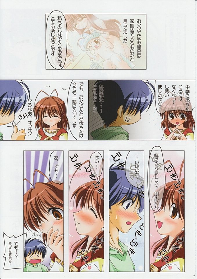 HARMONIOUS 2 page 6 full