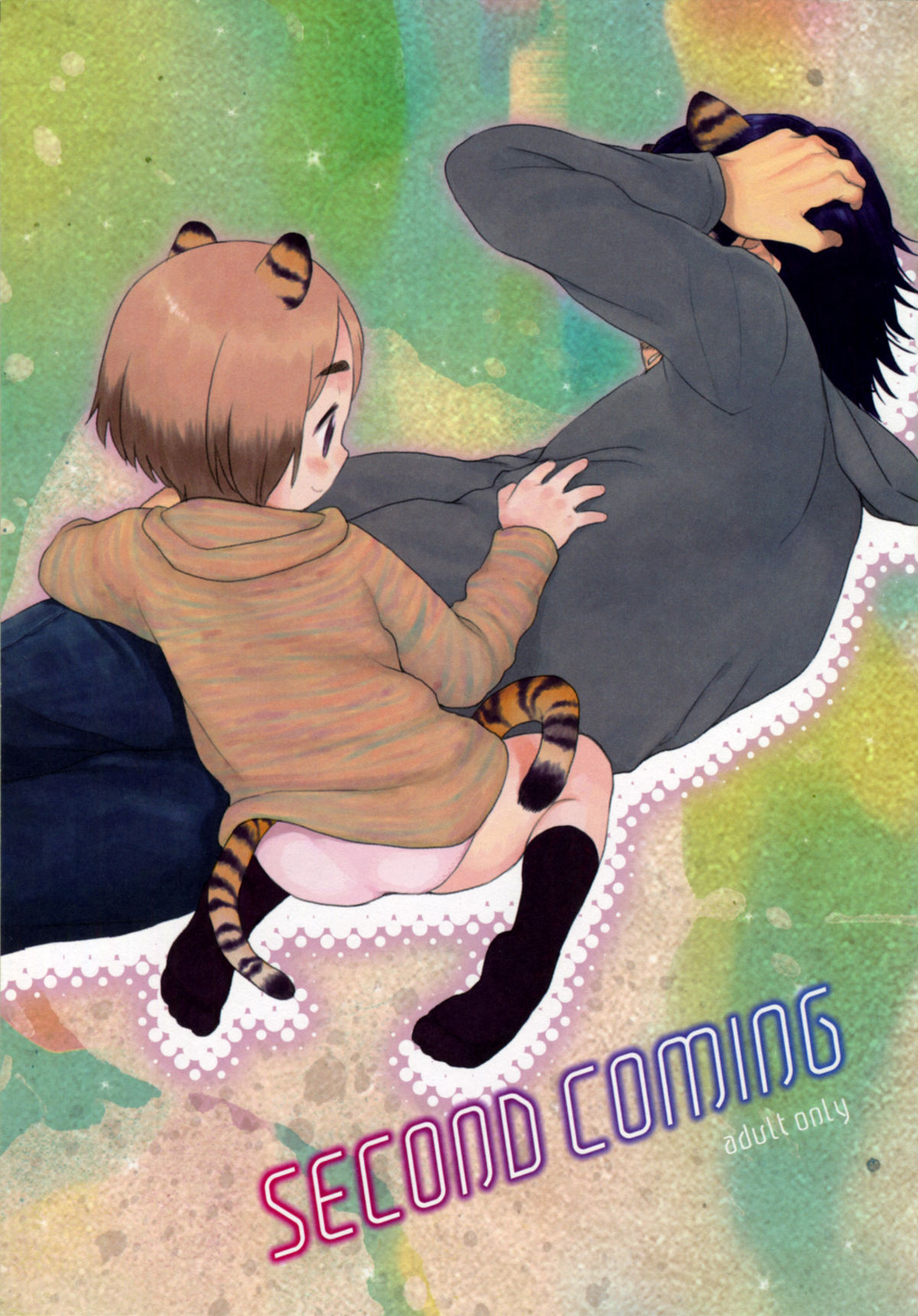 SECOND COMING page 1 full