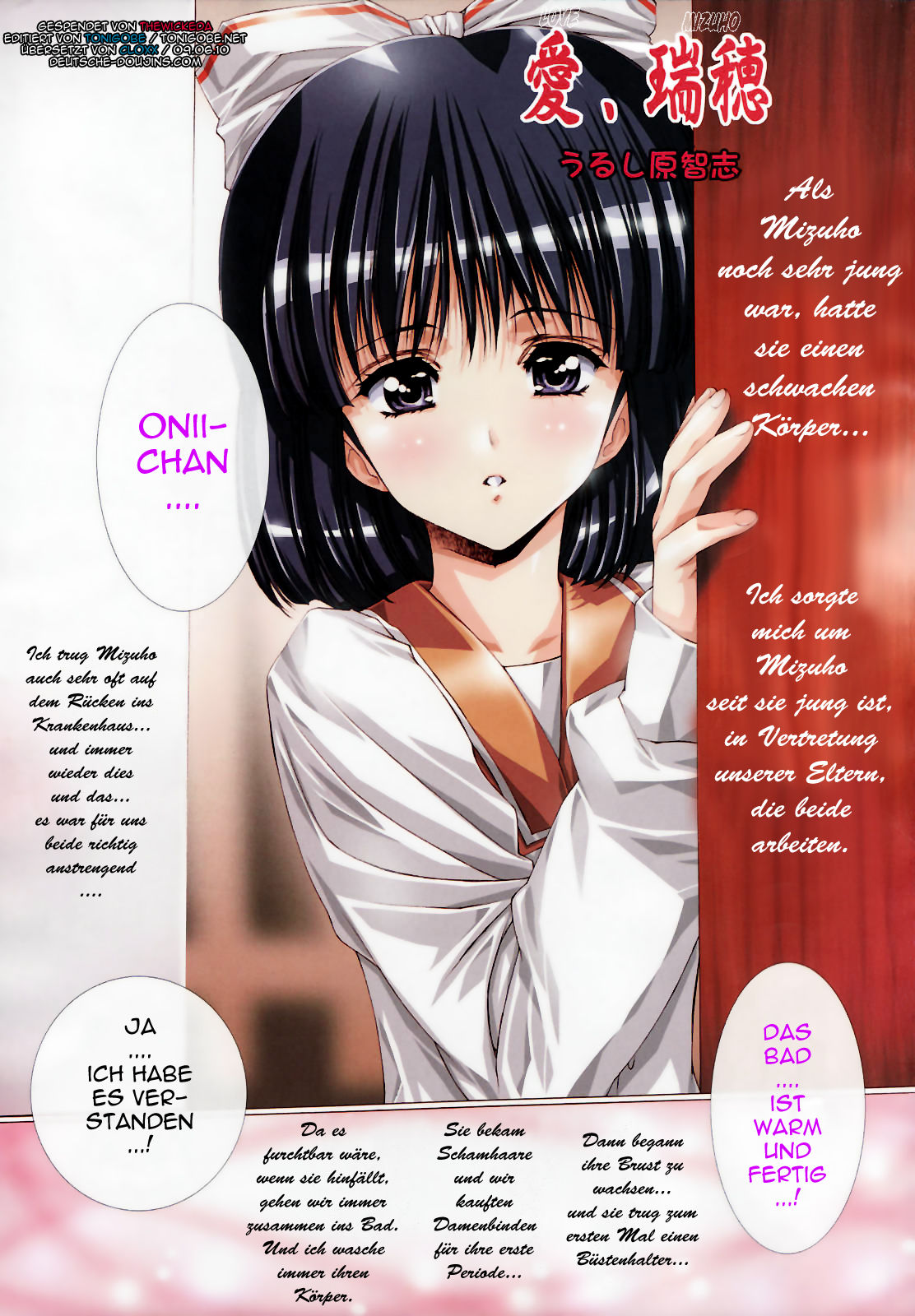 Ai, Mizuho | Love Mizuho page 1 full