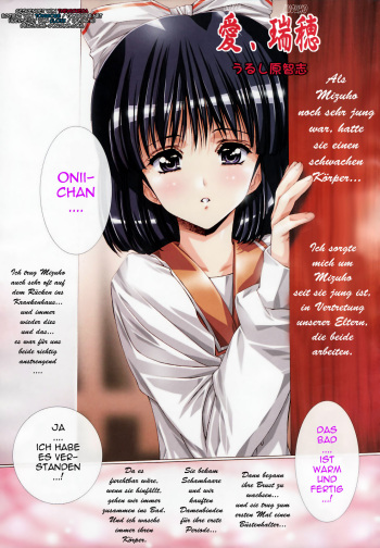Ai, Mizuho | Love Mizuho cover