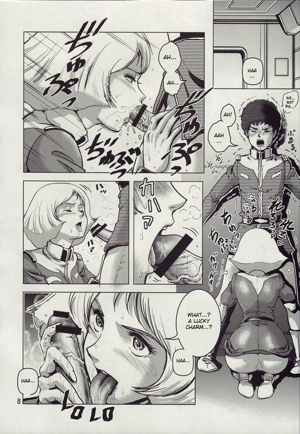 Kinpatsu no Omamori page 8 full