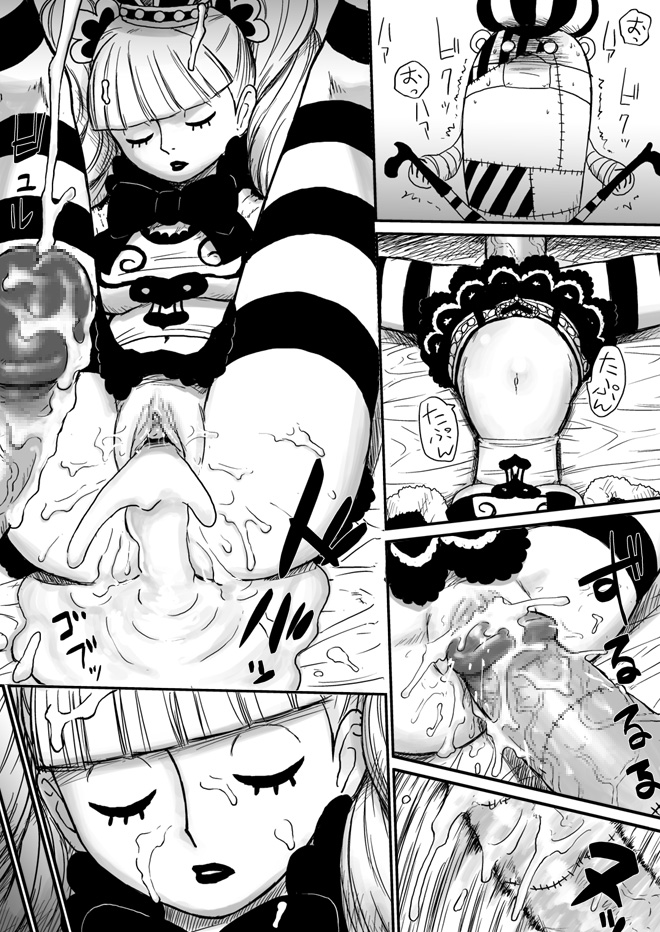Gyakushuu no Kumashi page 5 full