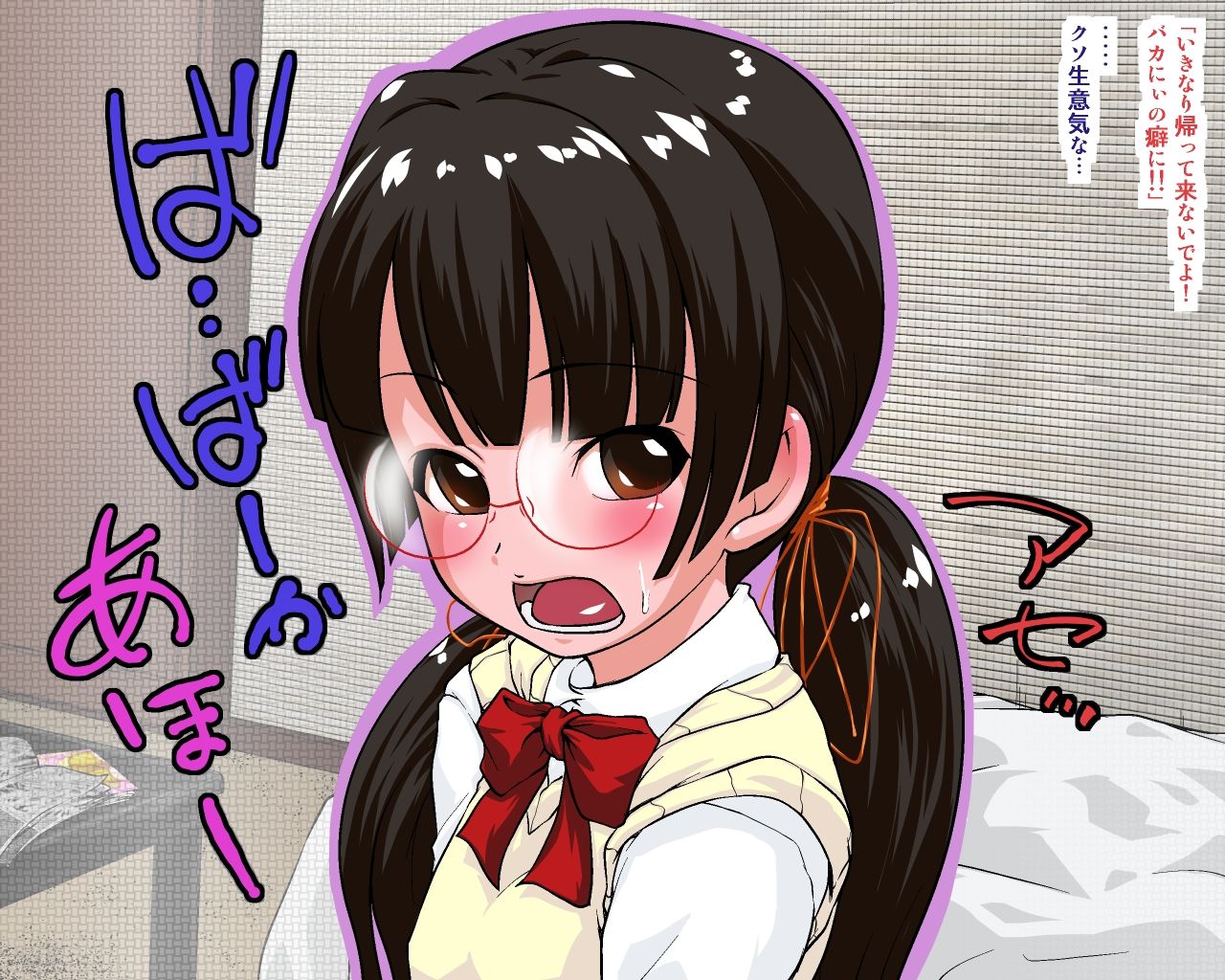 Imouto Shiiku Enikki page 3 full
