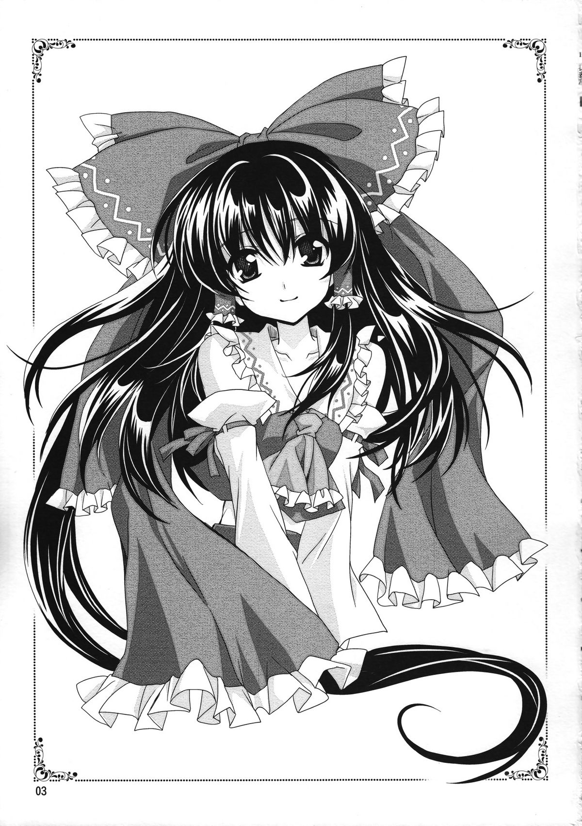 Gensou Hanamishu page 2 full