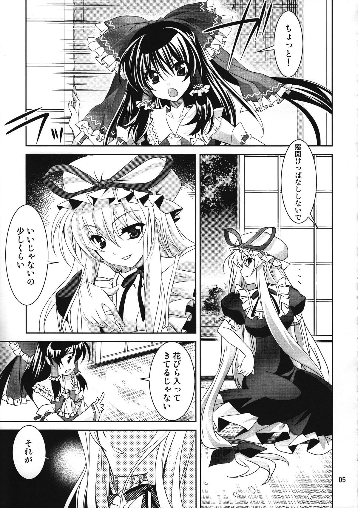 Gensou Hanamishu page 4 full