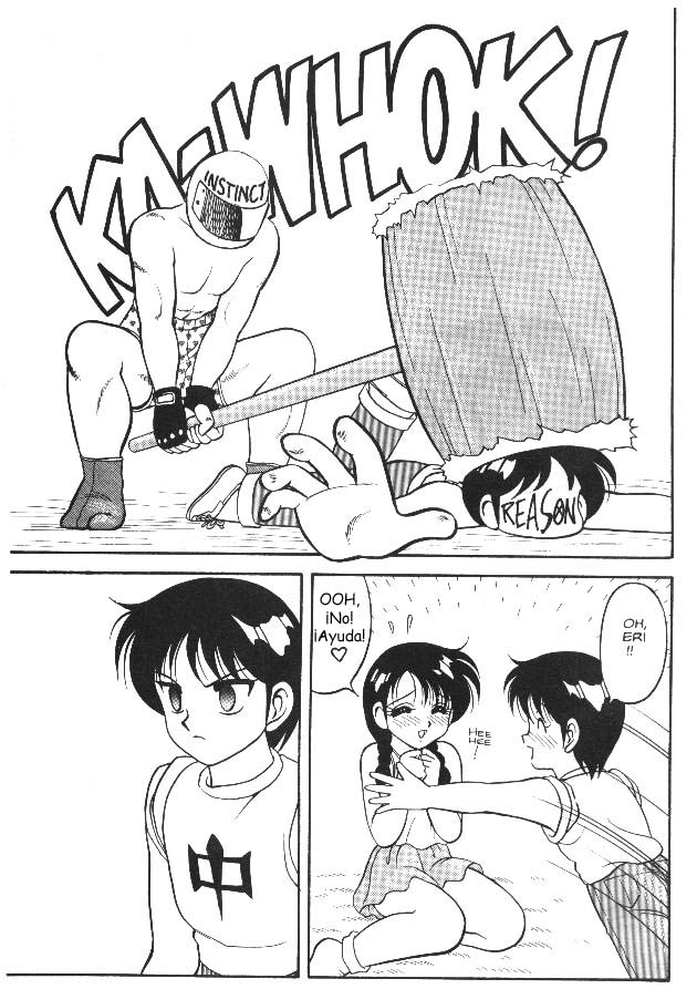 Super Taboo 9 page 7 full
