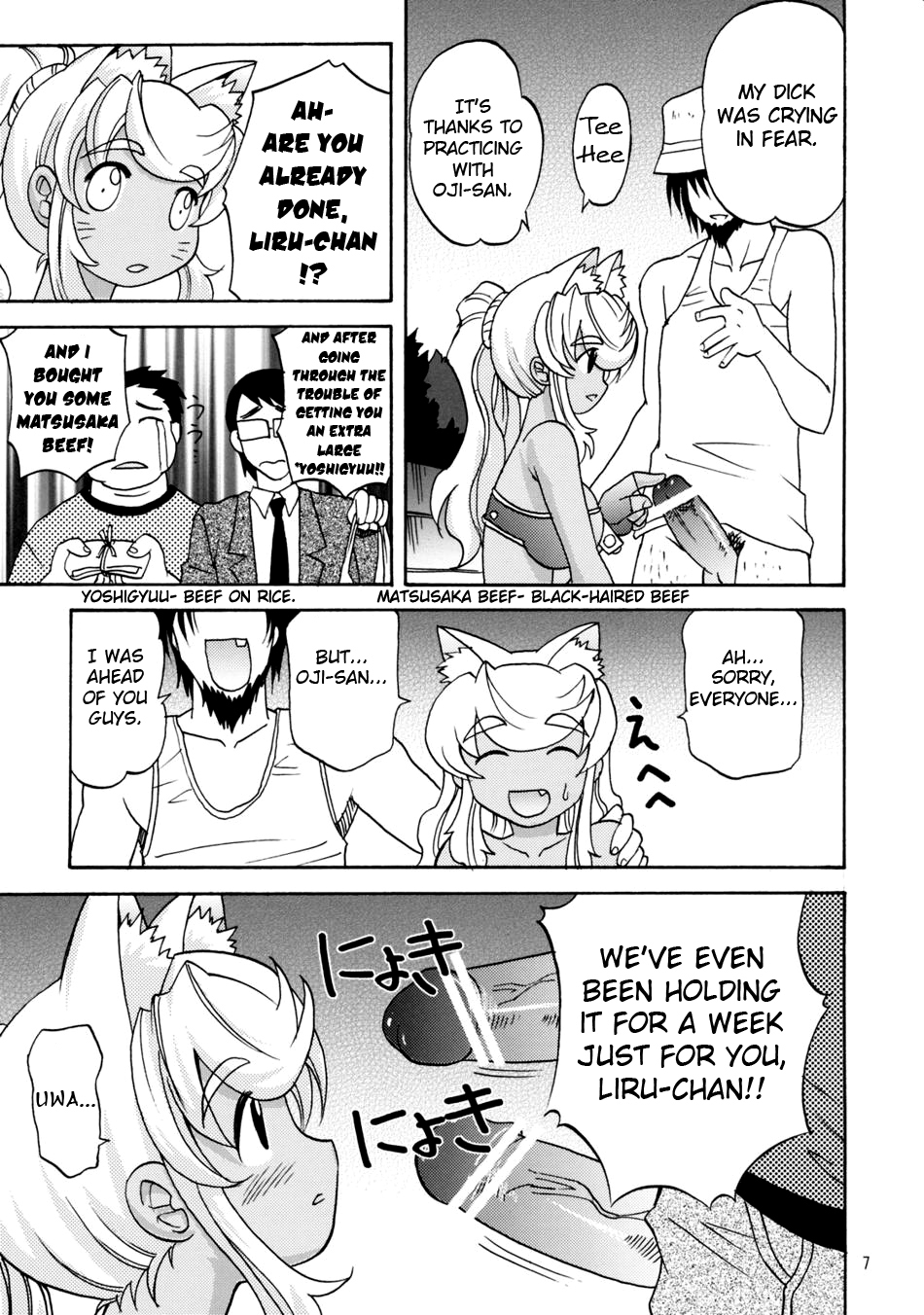 Oishii Oniku page 8 full