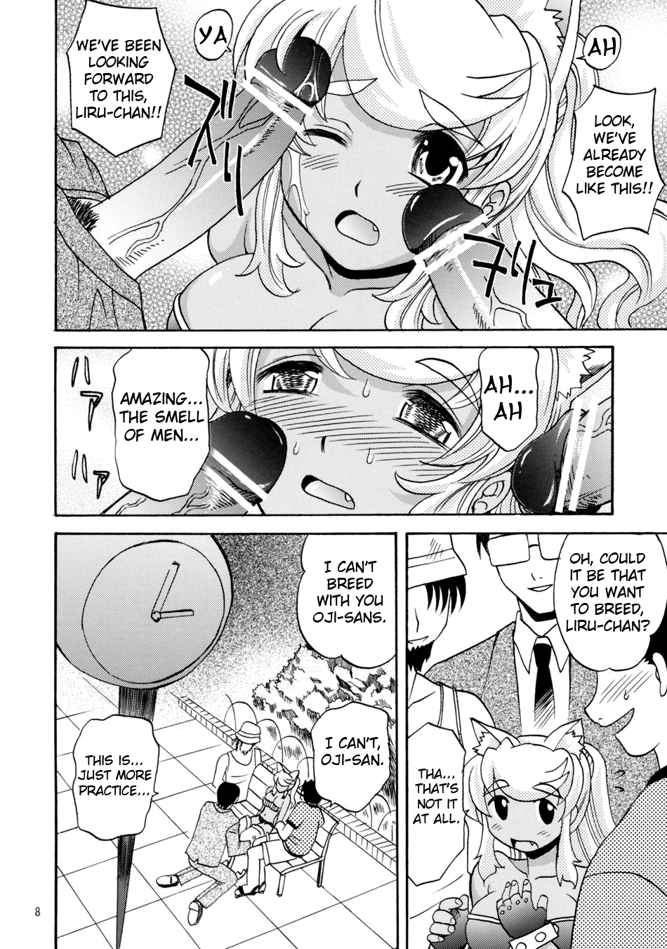 Oishii Oniku page 9 full