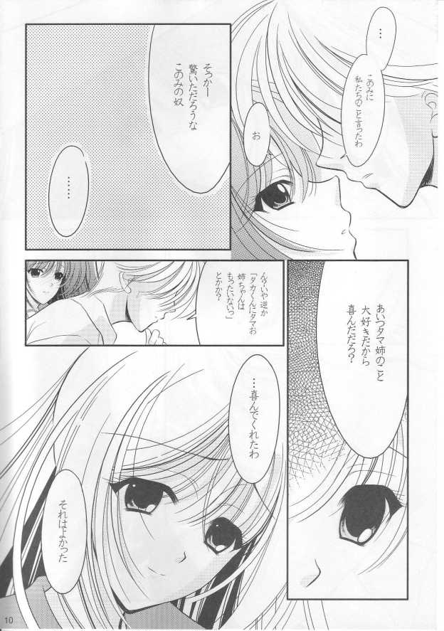 triangle page 9 full