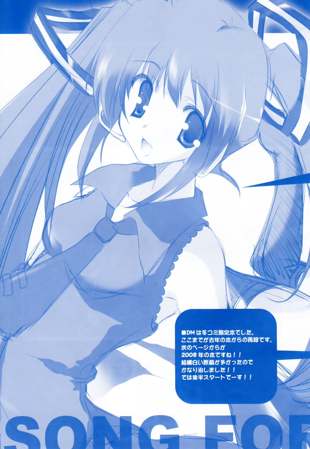 Song for You page 10 full