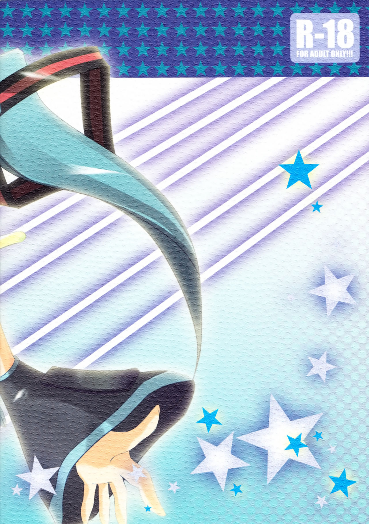 Song for You page 2 full