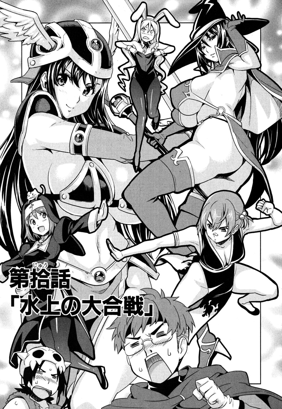 Takeda Hiromitsu Misc Art page 8 full