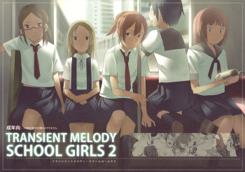 School Girls 2 cover