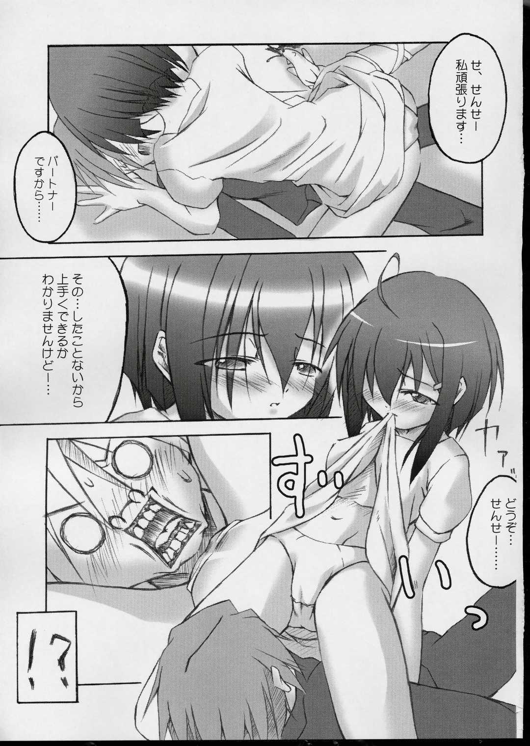 BACK!! page 6 full
