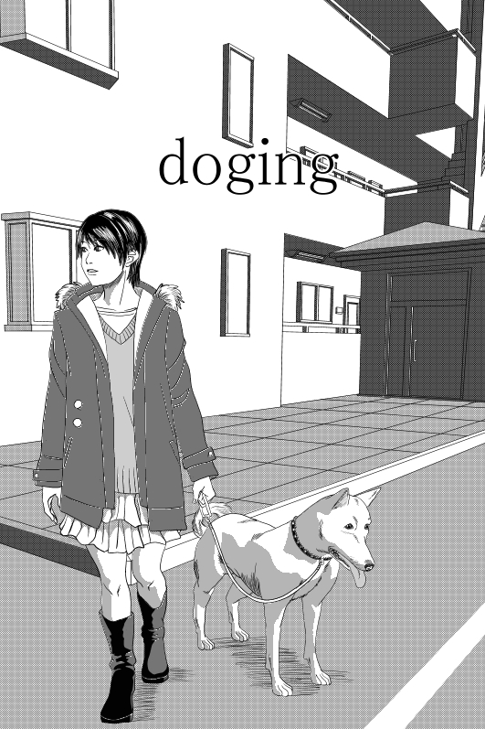 Doging page 1 full