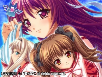 Dere Suku cover