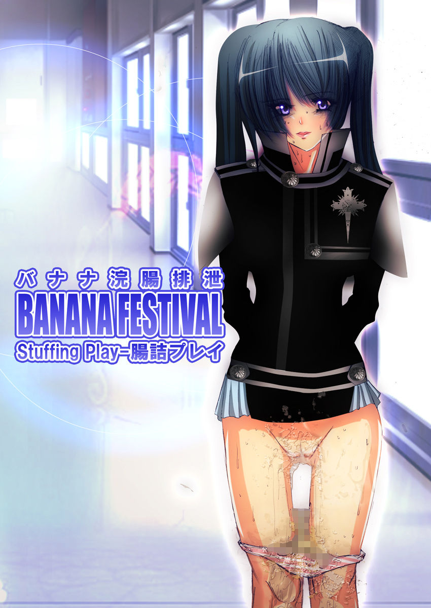 BANANA FESTIVAL page 1 full