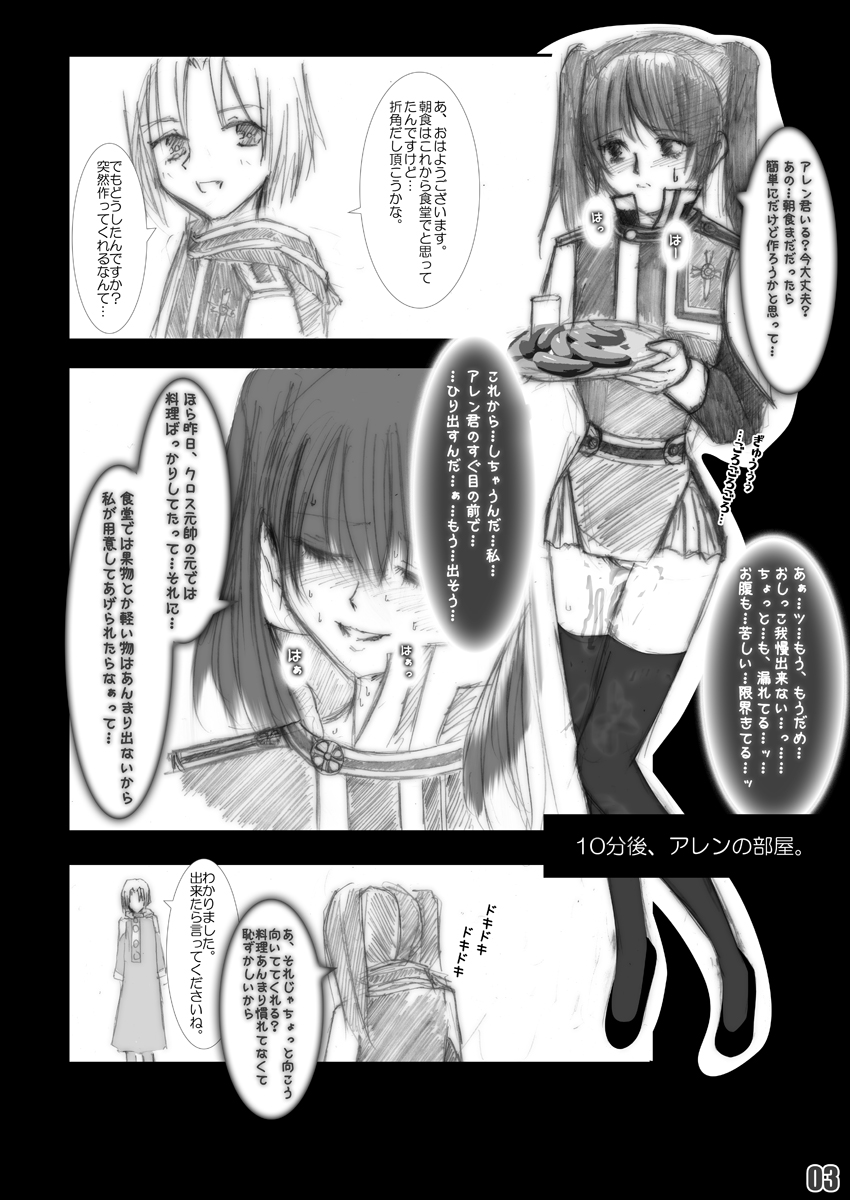 BANANA FESTIVAL page 4 full