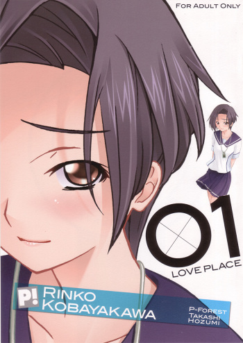 LOVE PLACE 01 - RINKO cover