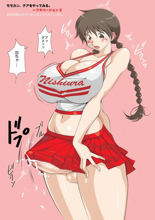 free futanari image sets 2 page 4 full