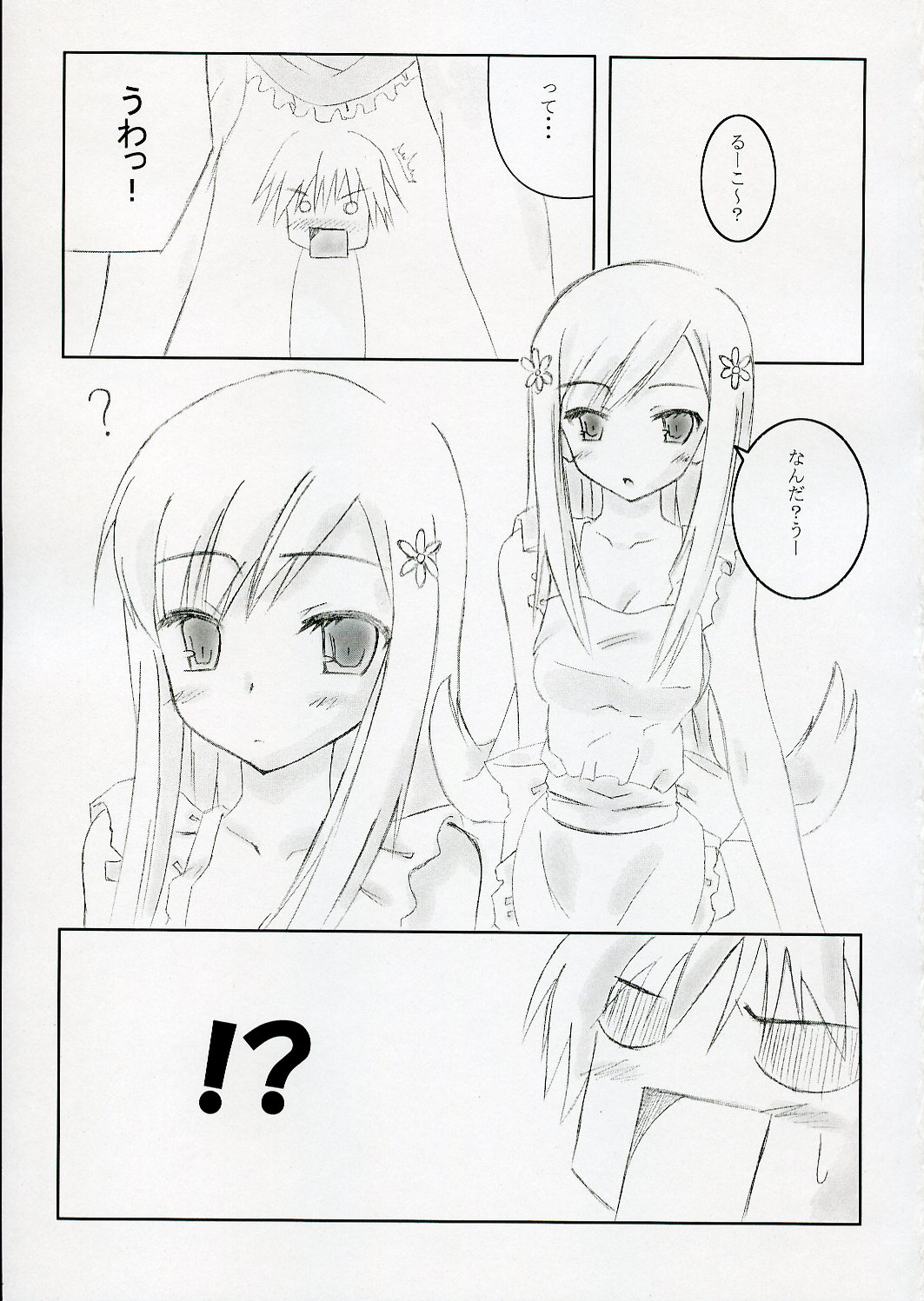 restive girls page 2 full