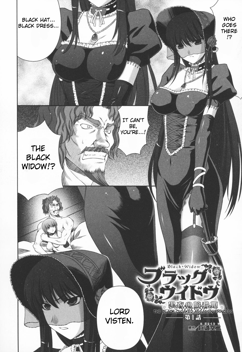 Black Widow Chapter Complete page 2 full