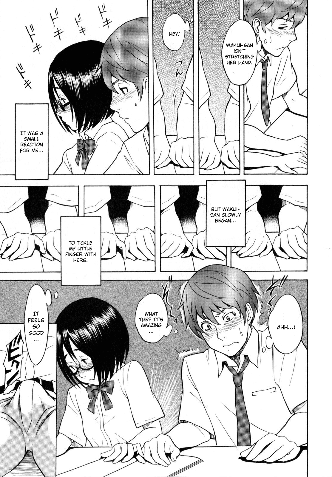 Tonari no Wakui-san | The Wakui-san Next To Me page 9 full