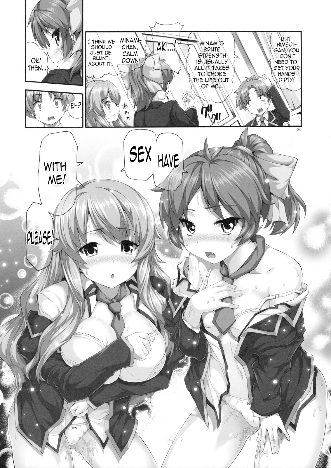 Chichi to Bust to Oppaichuu | Titties, Busts and Racks   =LWB= page 3 full