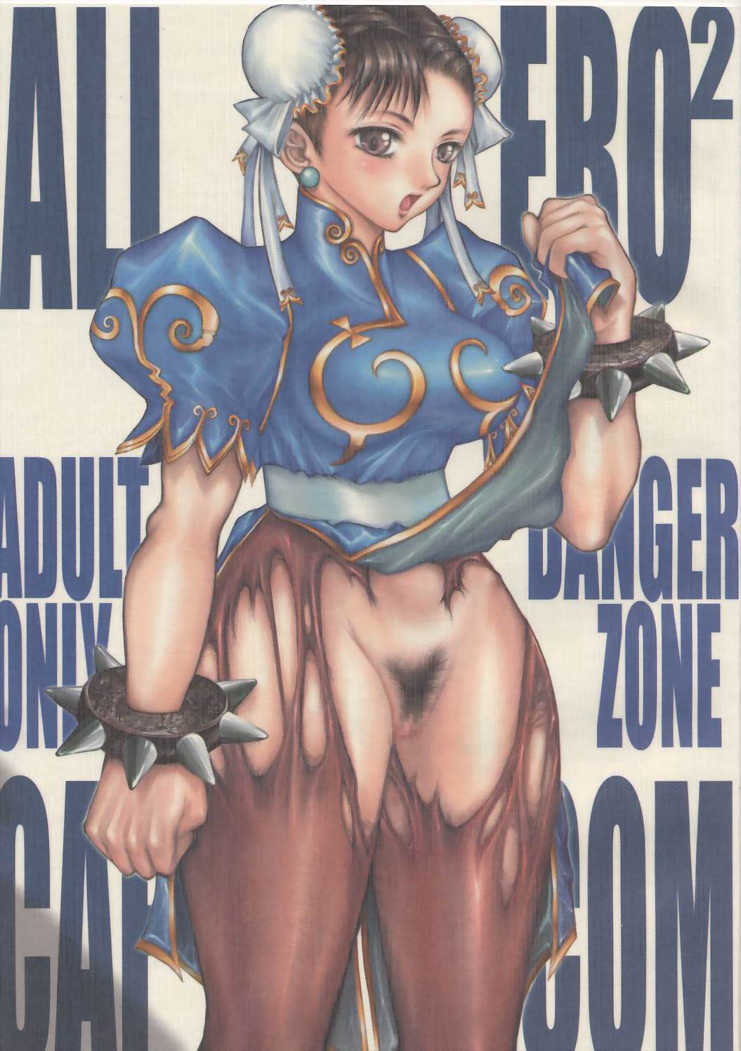 ALL ERO2 CAPCOM DANGER ZONE page 1 full