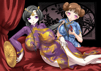 Kyou-Fujin no Aigan - Lady Kyo's Favorite cover