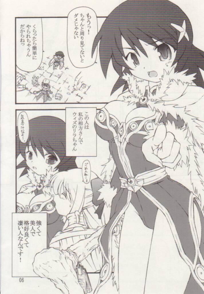 Ribbon_xx page 5 full