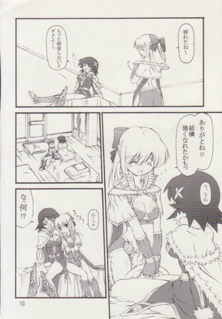 Ribbon_xx page 9 full
