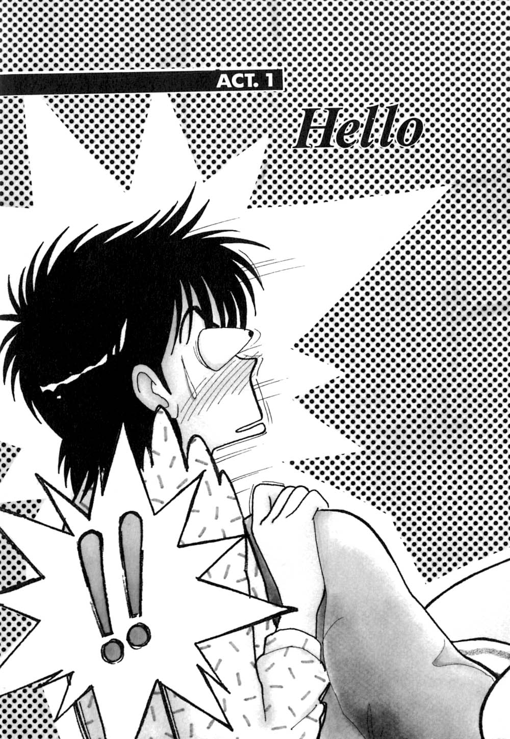 Casanova no Tamago page 10 full