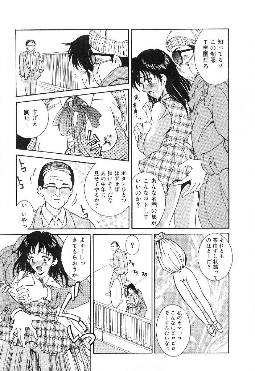Kira Kira Memorial page 10 full