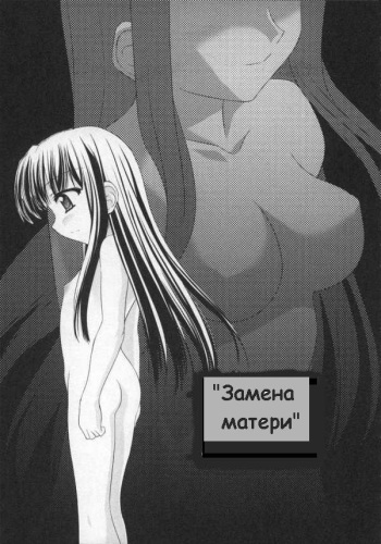Замена матери cover