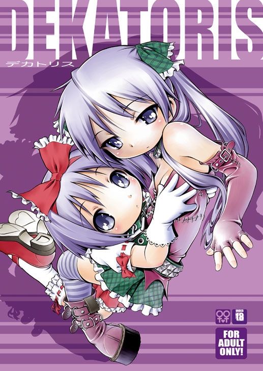 Sekihan's works page 9 full