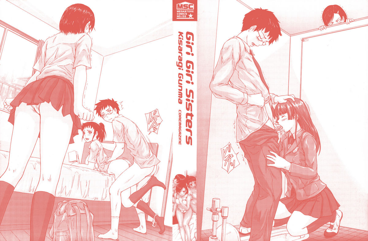 Giri Giri Sisters - Ch. 01-04 + Extra page 2 full