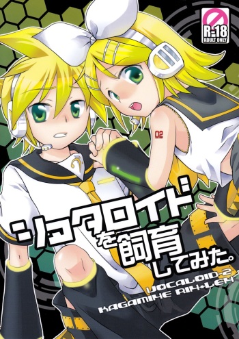 Shotaloid wo Shiiku Shitemita cover