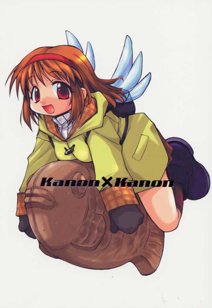 Kanon X Kanon page 1 full