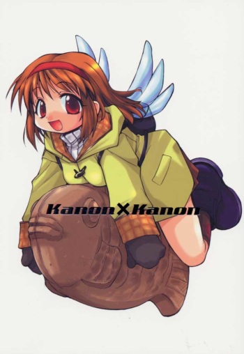 Kanon X Kanon cover