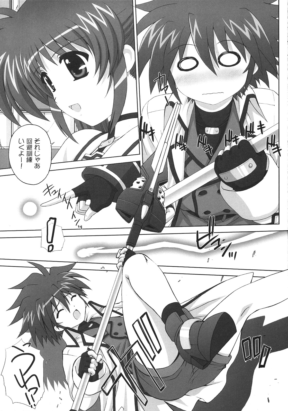 Nineteens Ne page 4 full
