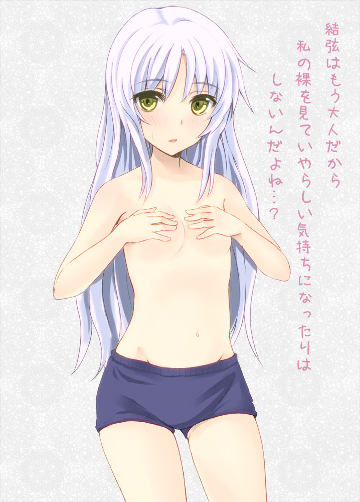 - Anime - Angel Beats! page 10 full