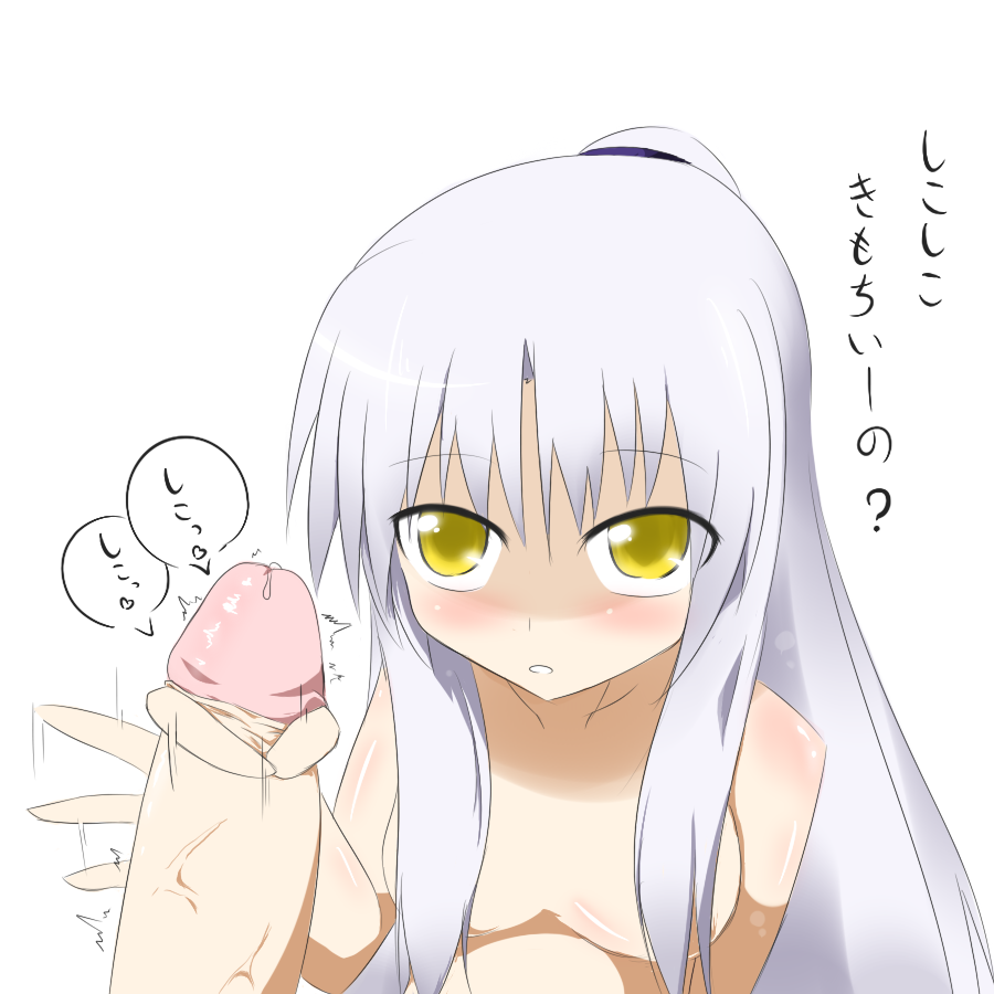 - Anime - Angel Beats! page 8 full