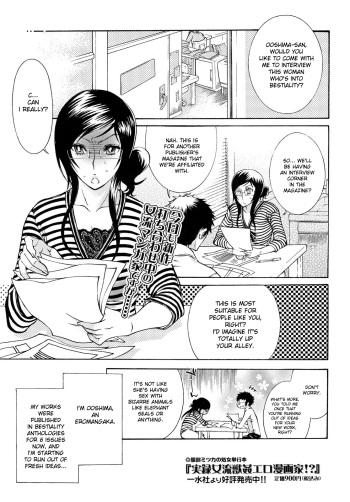 Kemono for Essentials Ch. 6-8 cover