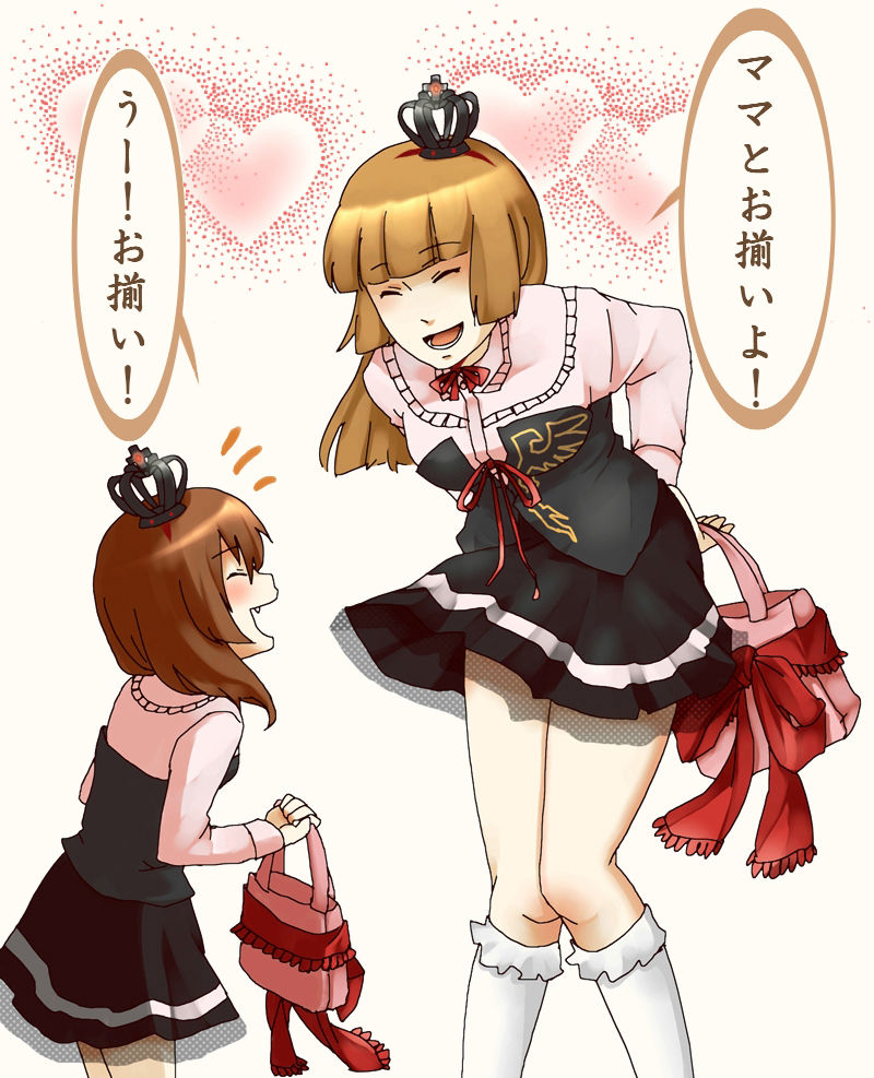 Umineko no Naku Koro ni - Ushiromiya Rosa page 9 full
